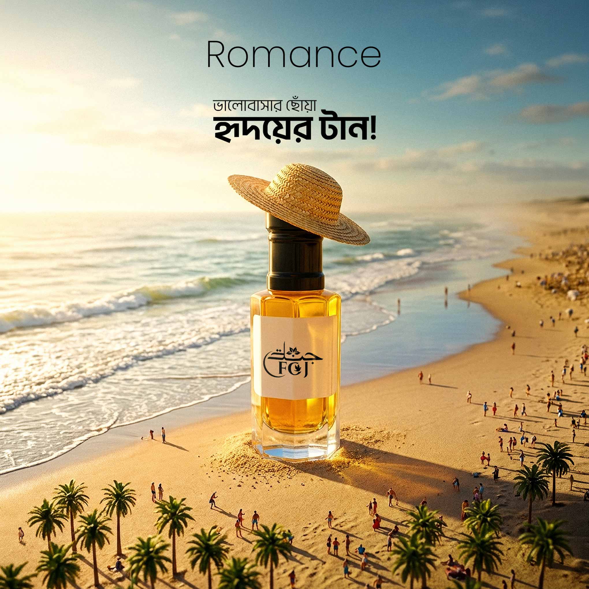 Romance Romance - Image 1