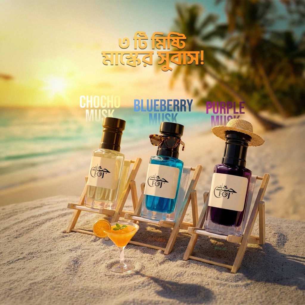 Choco Musk, Blueberry Musk, Purple Musk (Sweet Combo- 3pcs)