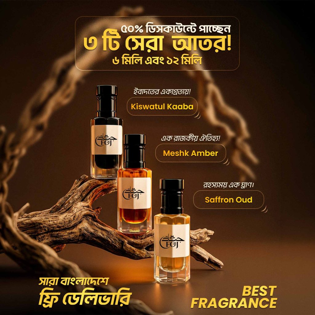 Kiswatul Kaaba, Meshk Amber, Saffron Oud (Traditional Combo- 3pcs)