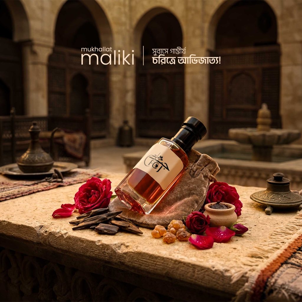 Mukhallat Maliki